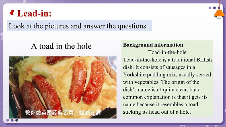 【外研版】英语必修一  Unit 2  Exploring English Developing ideas — writing 课件05