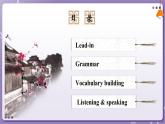 【外研版】英语必修一  Unit 2  Exploring English Using language 课件