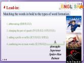 【外研版】英语必修一  Unit 2  Exploring English Using language 课件