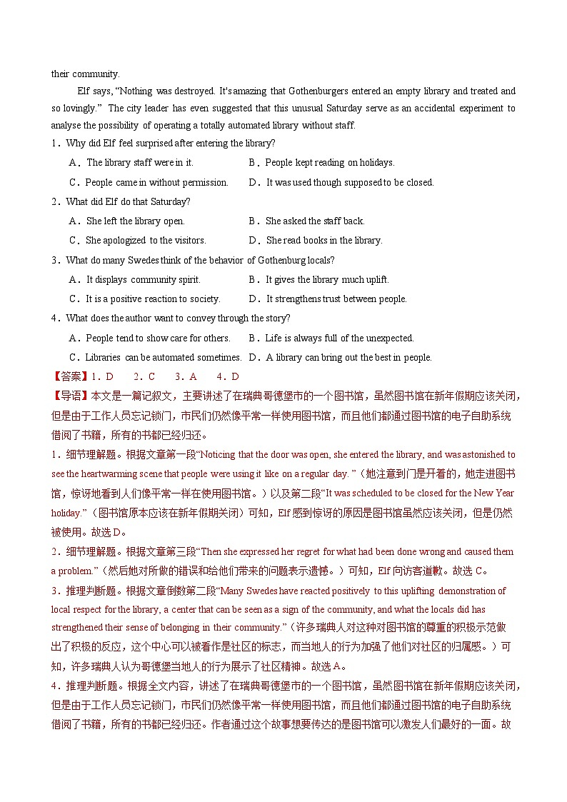 Unit 2  Exploring English  Developing ideas — reading 分层练习（解析版） .pptx第3页