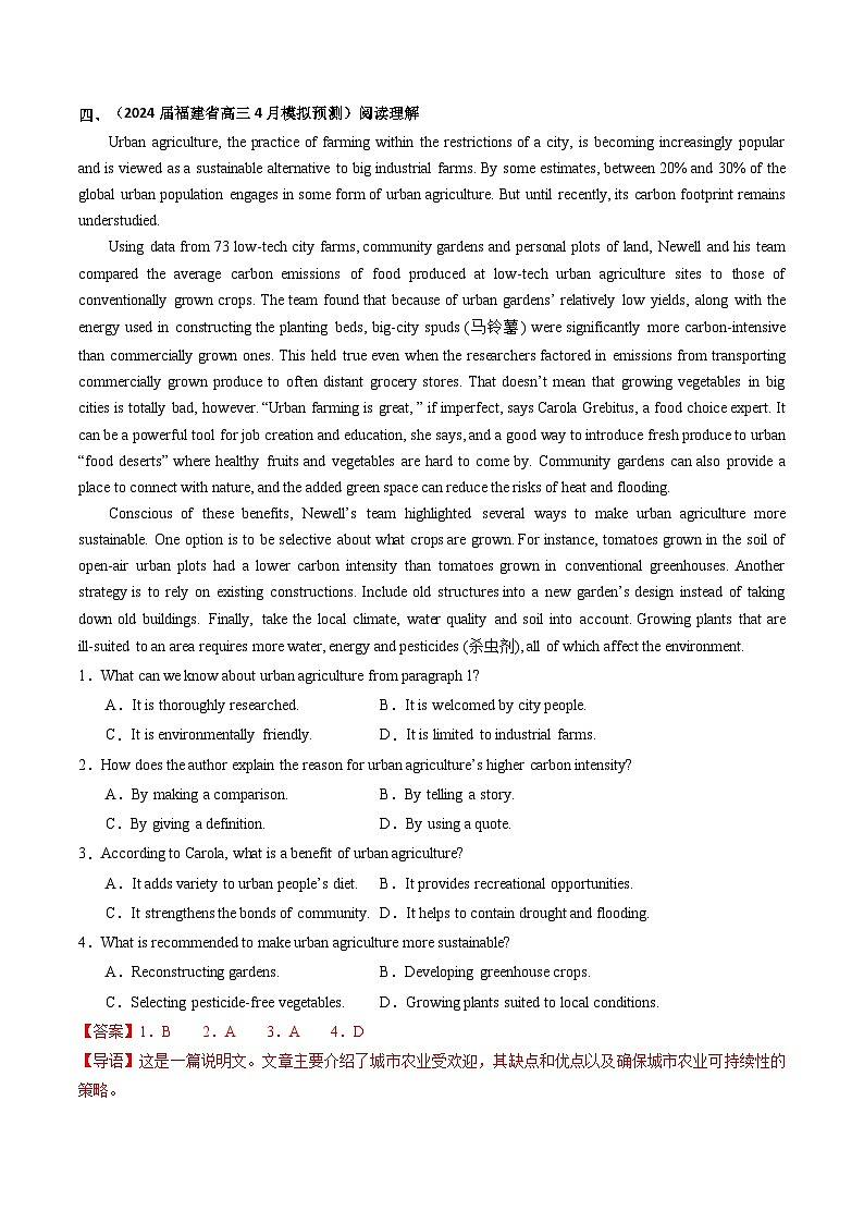 Unit 2  Exploring English  Developing ideas — writing 分层练习（解析版）.pptx第3页