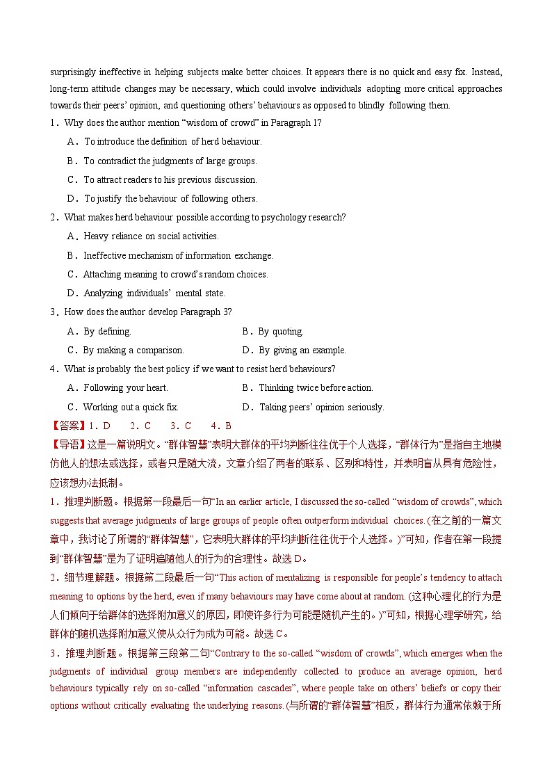 【外研版】英语必修一  Unit 3  Family matters  Developing ideas — writing 分层练习03
