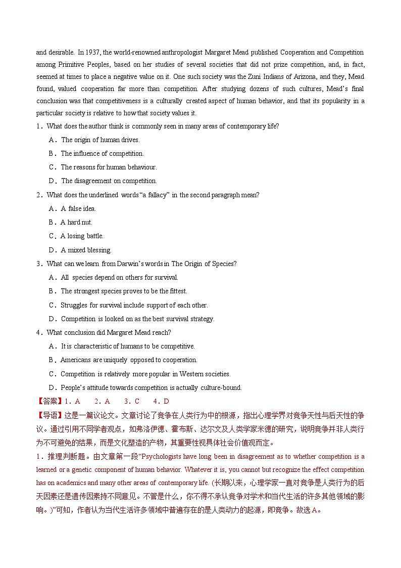 【外研版】英语必修一  Unit 3  Family matters  Words and expressions 分层练习03