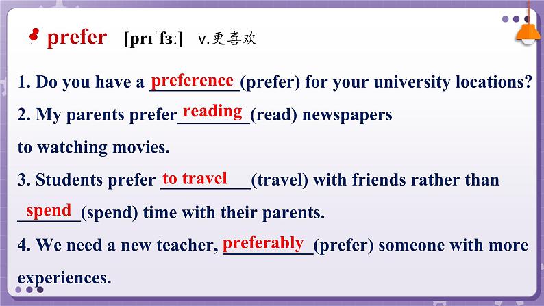 【外研版】英语必修一  Unit 4 Friends forever Words and expressions 课件06