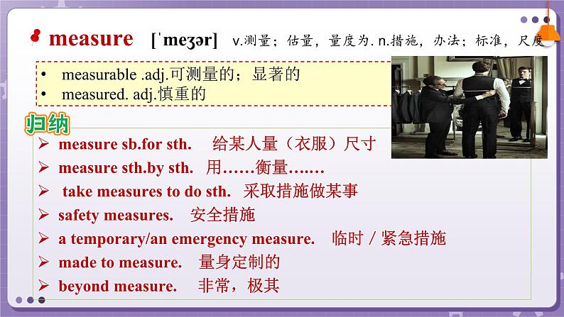 【外研版】英语必修一  Unit 5 Into the wild Words and expressions 课件第6页