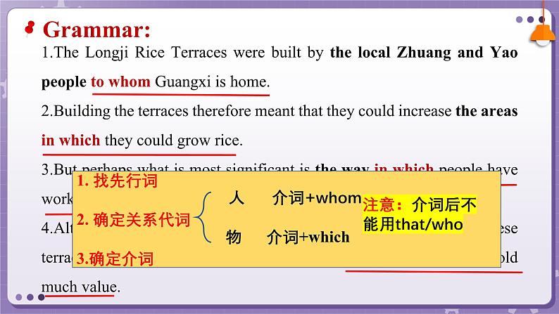 【外研版】英语必修一  Unit 6  At one with nature Using language 课件第7页