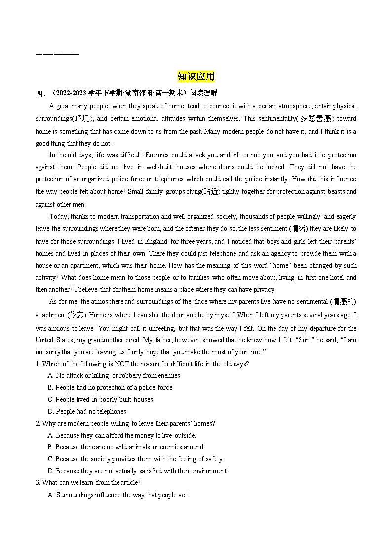 【外研版】英语必修一  Unit 6 At one with nature  Understanding ideas 分层练习02