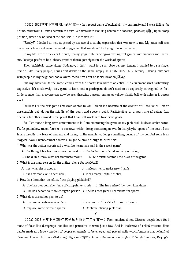 Unit 6  At one with nature  单元综合测试（原卷版）  第2页