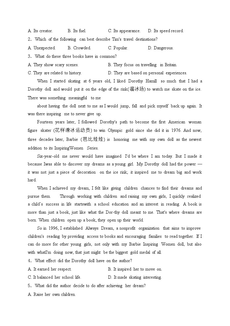 福建省南平市2023-2024学年高一下学期期末质量检测英语试卷(含答案)02