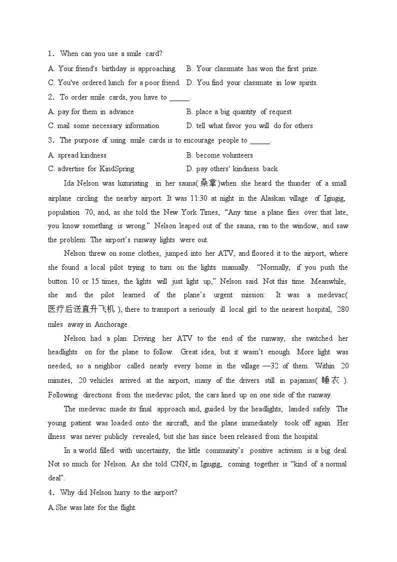 广东省广州市名校2024届高三上学期开学考试英语试卷(含答案)第2页