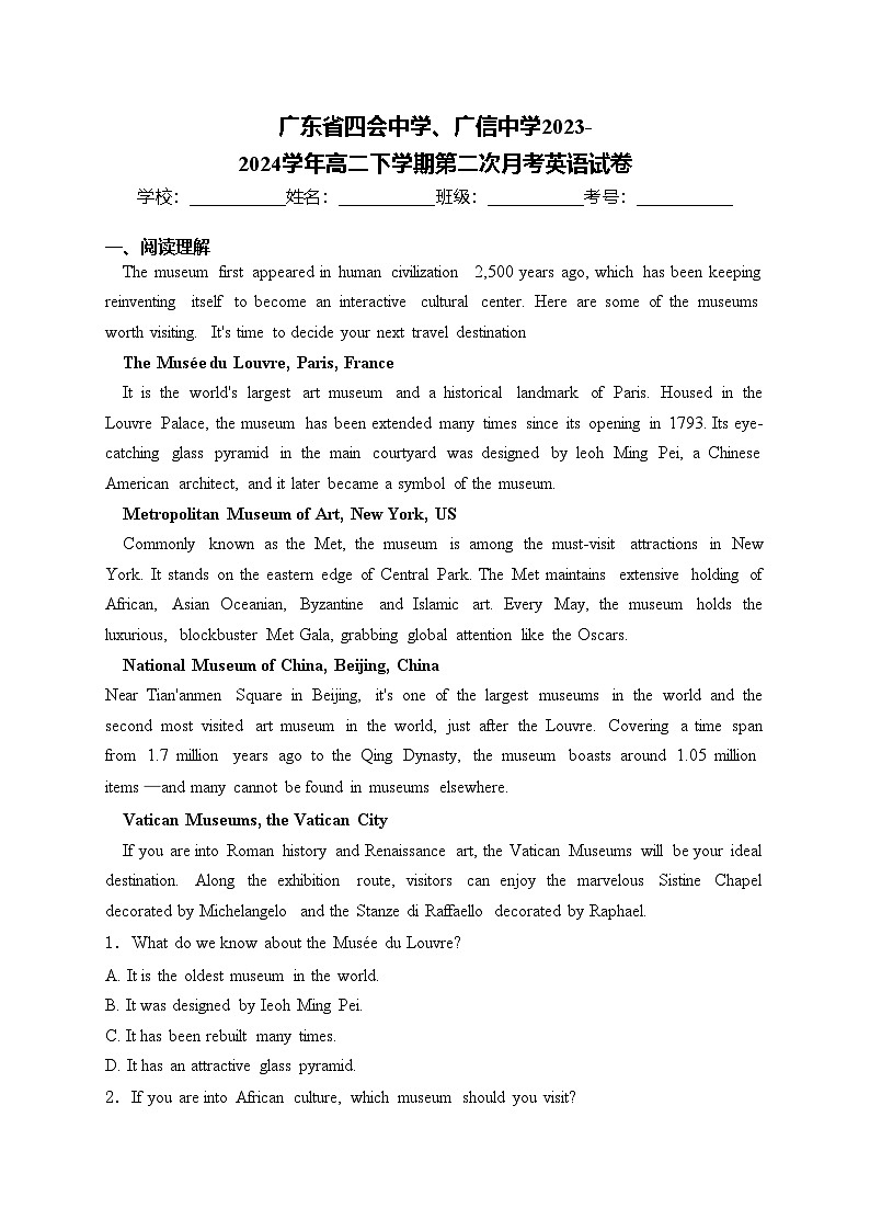 广东省四会中学、广信中学2023-2024学年高二下学期第二次月考英语试卷(含答案)第1页