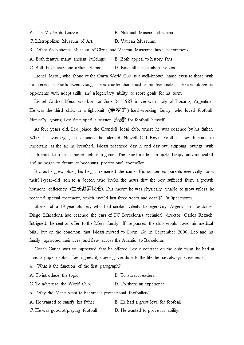 广东省四会中学、广信中学2023-2024学年高二下学期第二次月考英语试卷(含答案)第2页