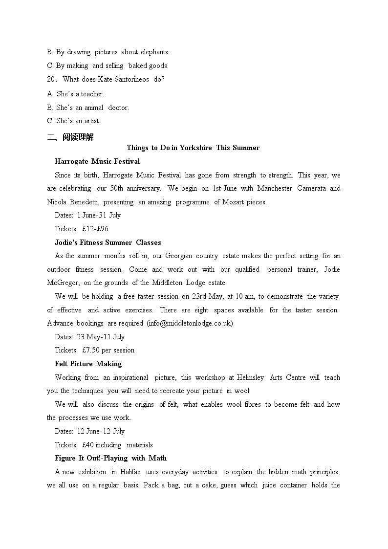 湖南省邵东市第一中学2023-2024学年高一下学期第一次月考英语试卷(含答案)03