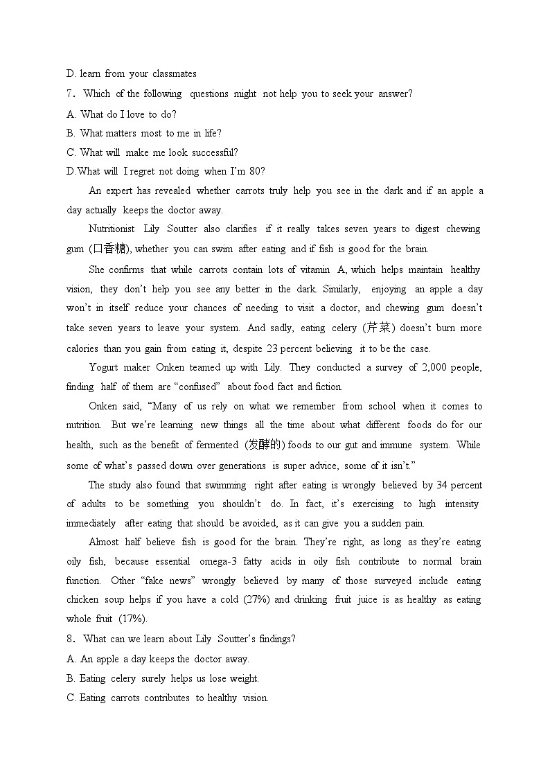 江苏省盐城市四校2023-2024学年高二下学期期中联考英语试卷(含答案)第3页