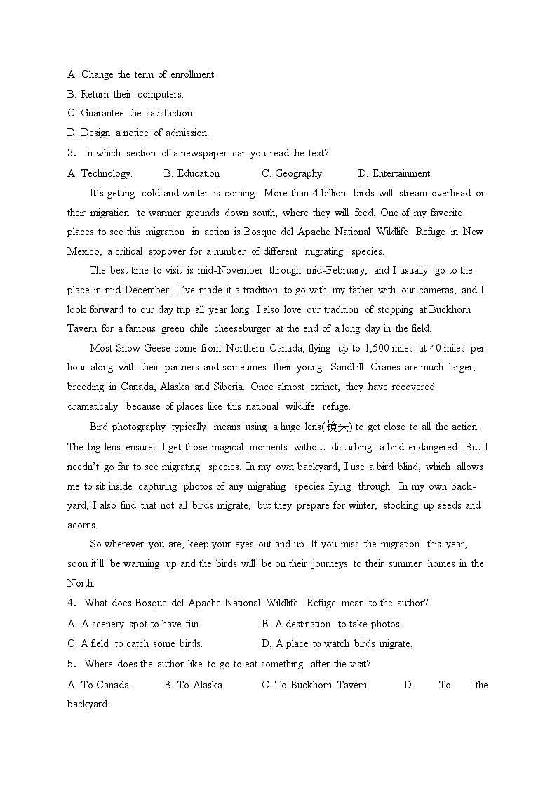 陕西省部分学校2024届高三上学期8月入学考试英语试卷(含答案)02