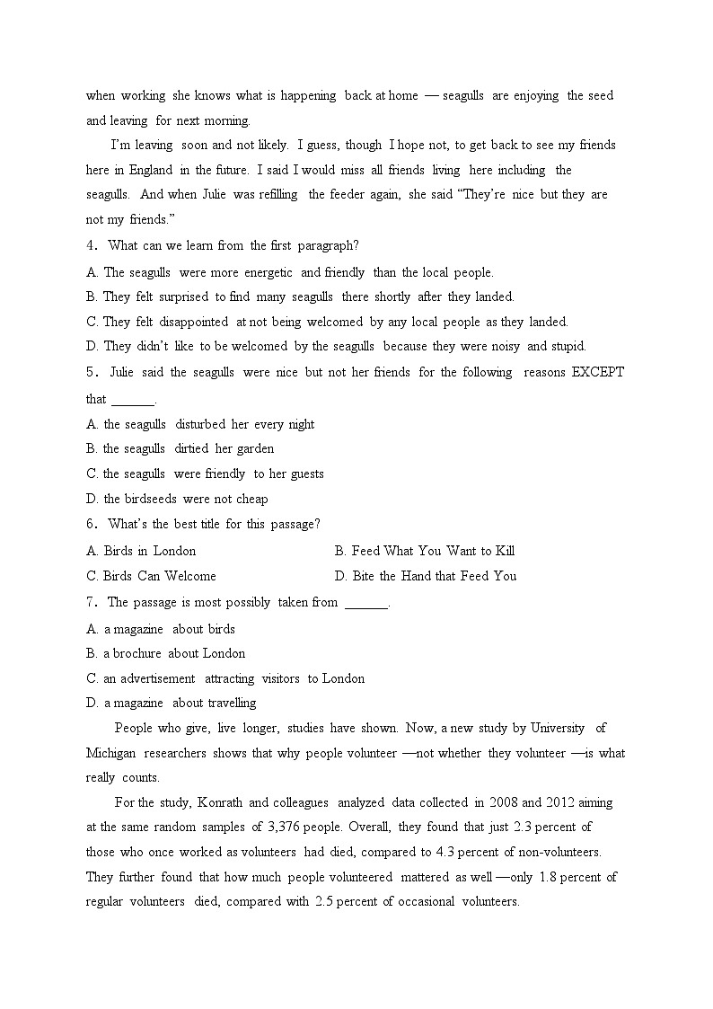 长春汽车经济技术开发区第三中学2023-2024学年高二下学期7月期末考试英语试卷(含答案)03