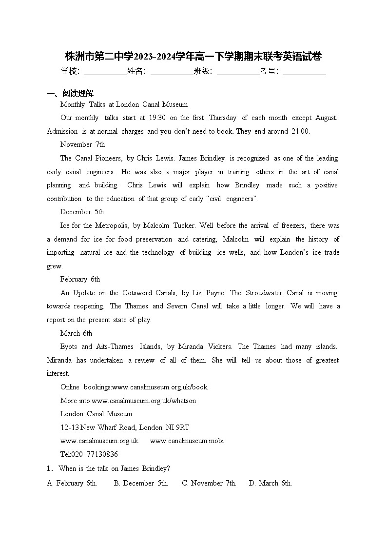 株洲市第二中学2023-2024学年高一下学期期末联考英语试卷(含答案)01