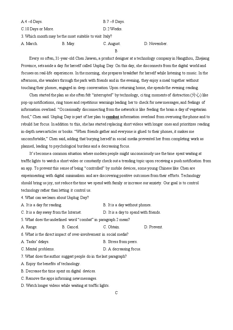 广东省部分学校2024-2025学年高三上学期开学联考英语试卷Word版含答案02