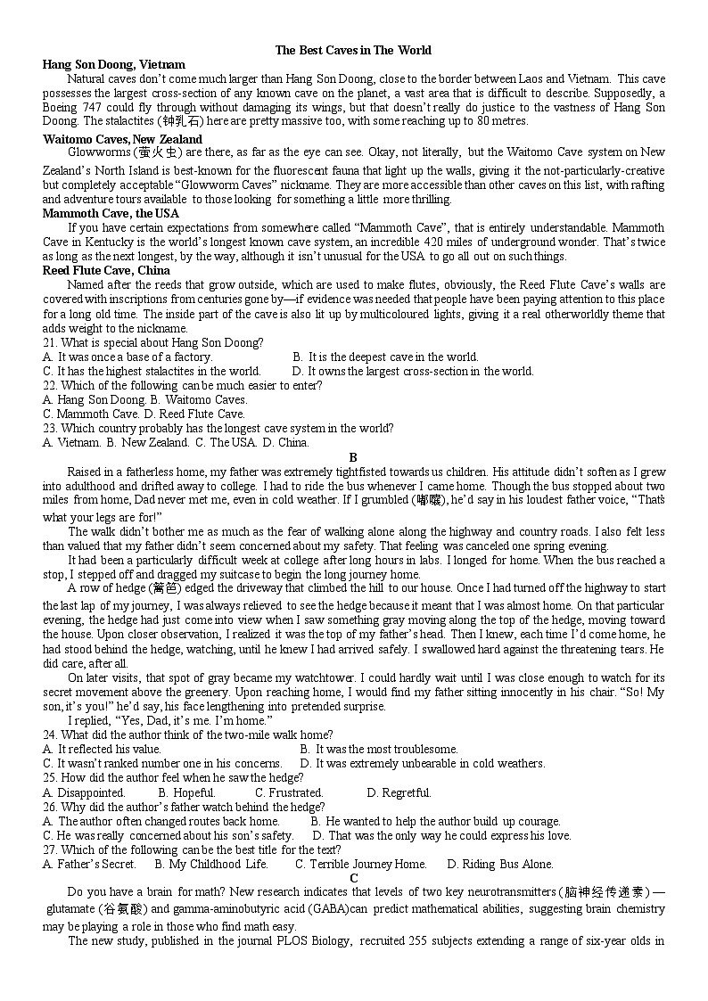 山东省齐鲁名师联盟2024-2025学年高三上学期开学第一次诊断考试英语试题第2页