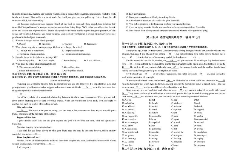 [英语][期中]甘肃省武威市第八中学2023～2024学年高一上学期期中考试英语试题(有答案有音频)03