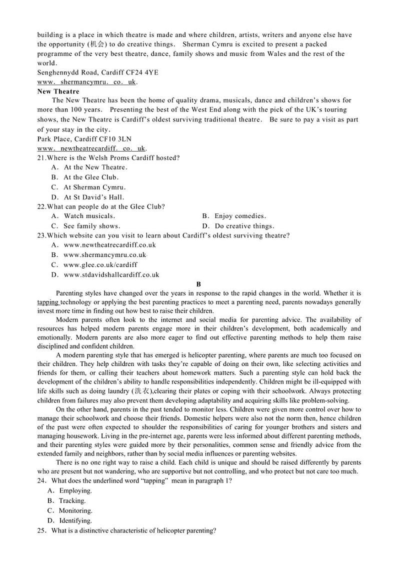 [英语]河北省唐山市第一中学2024～2025学年高三第一学期开学收心考试英语试题卷(有答案)03