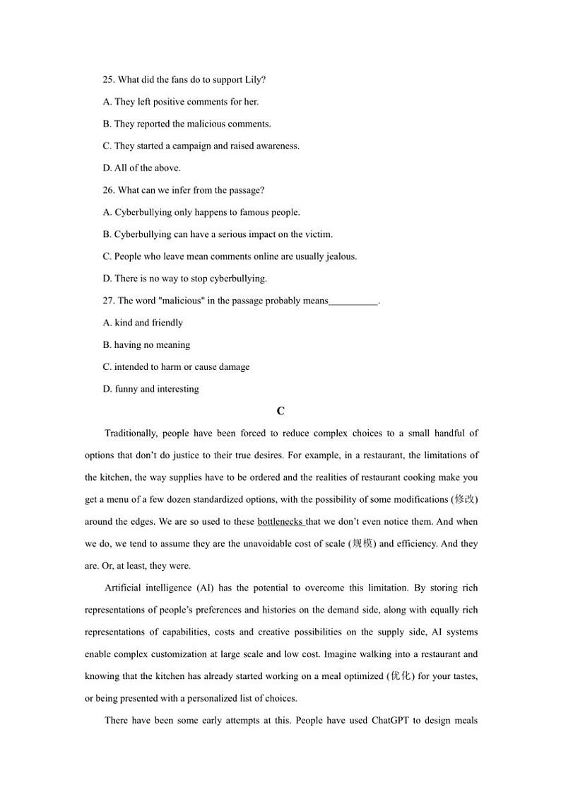 [英语]江苏省连云港市部分学校2024～2025学年高三上学期开学摸底考英语试题(有答案)03