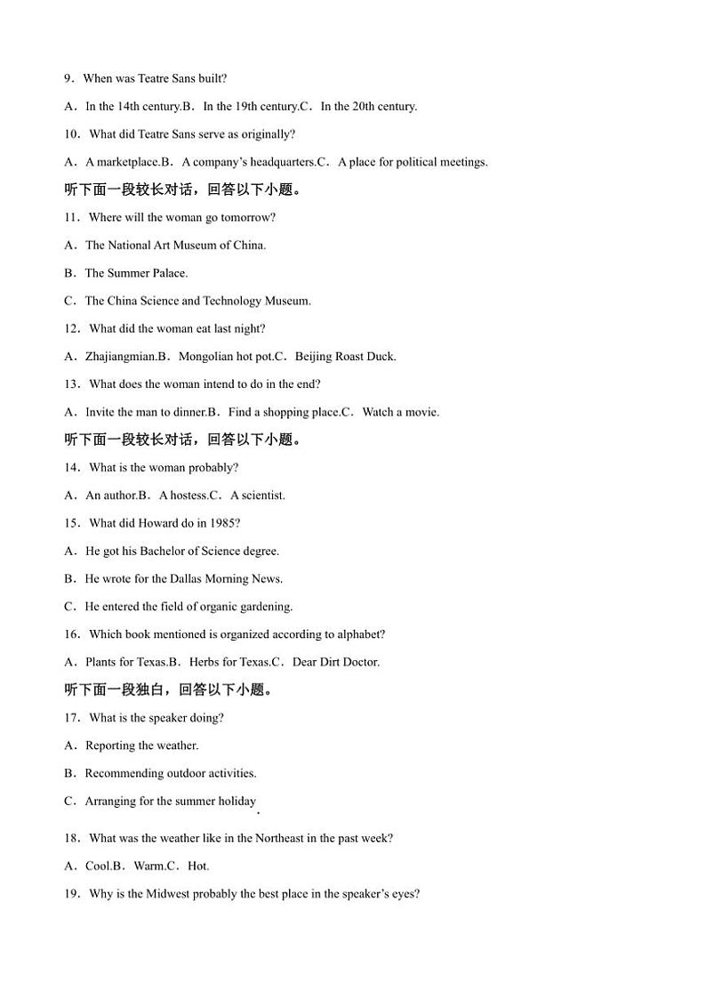 [英语]福建省厦门一中学2024～2025学年高三上学期开学英语试题原题版02