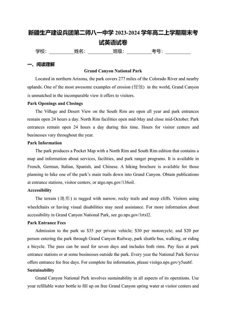 [英语][期末]新疆生产建设兵团第二师八一中学2023～2024学年高二上学期期末考试英语试卷(有解析)01