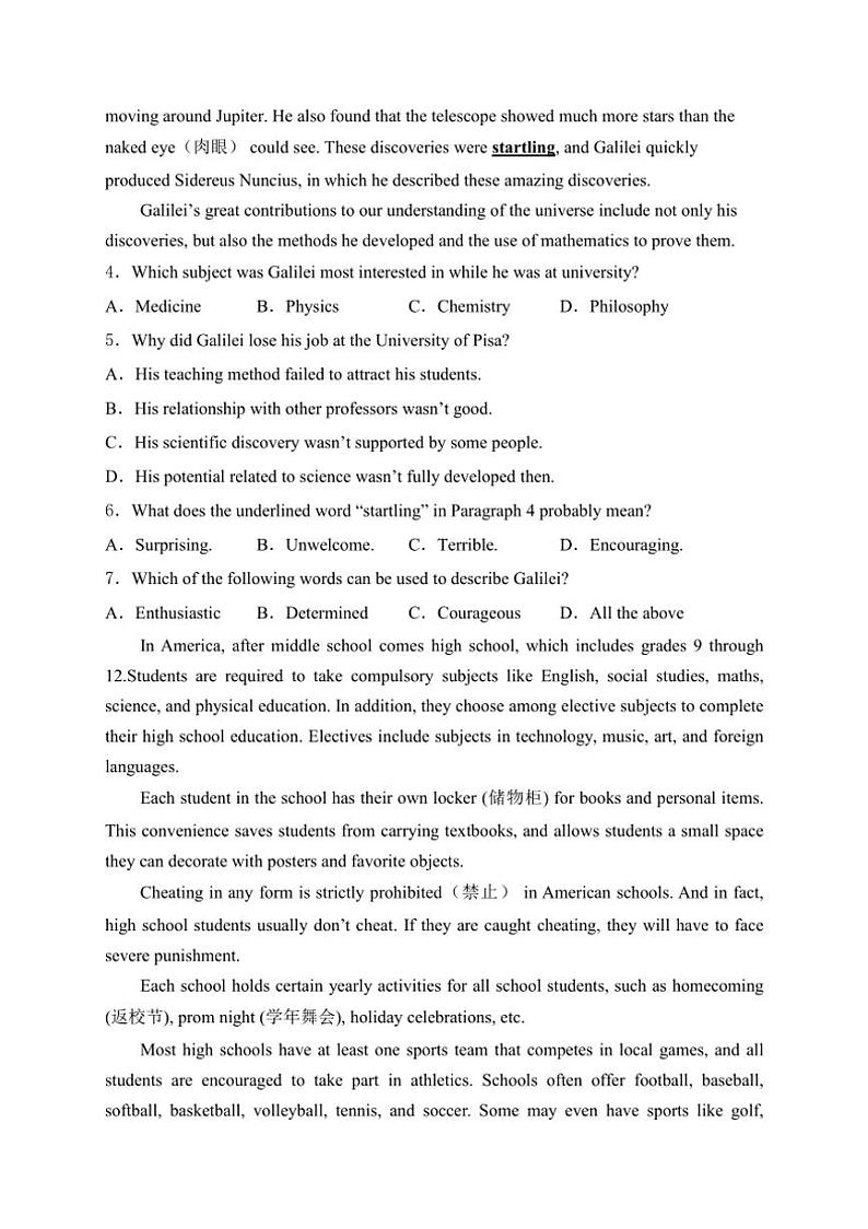 [英语][期末]新疆生产建设兵团第二师八一中学2023～2024学年高二上学期期末考试英语试卷(有解析)03