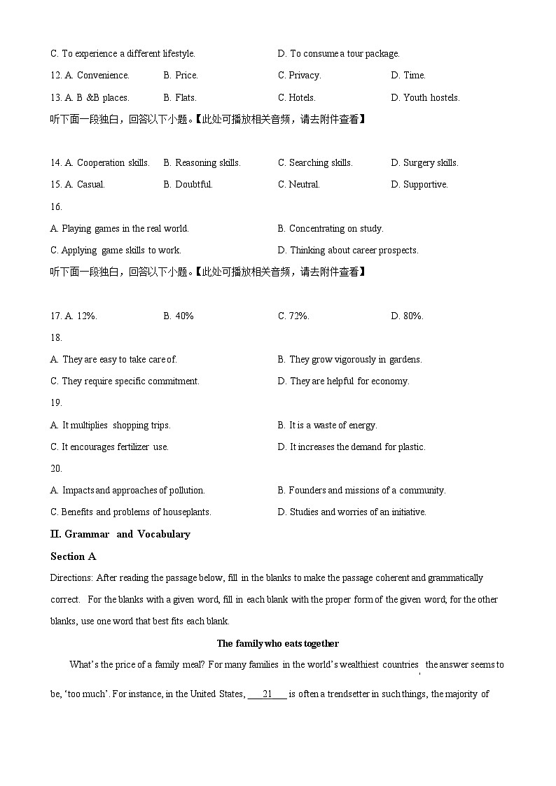 上海市黄浦区大同中学2023-2024学年高一下学期6月期末考试英语试题（Word版附解析）03