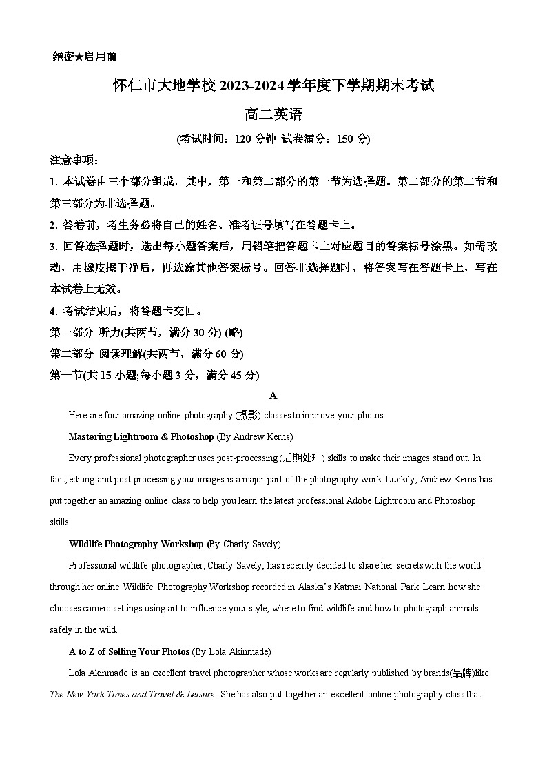 山西省朔州市怀仁市大地学校高中部2023-2024学年高二下学期7月期末考试英语试题（Word版附解析）01