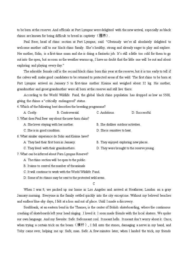 2021年全国甲卷英语高考真题文档版（含答案）02