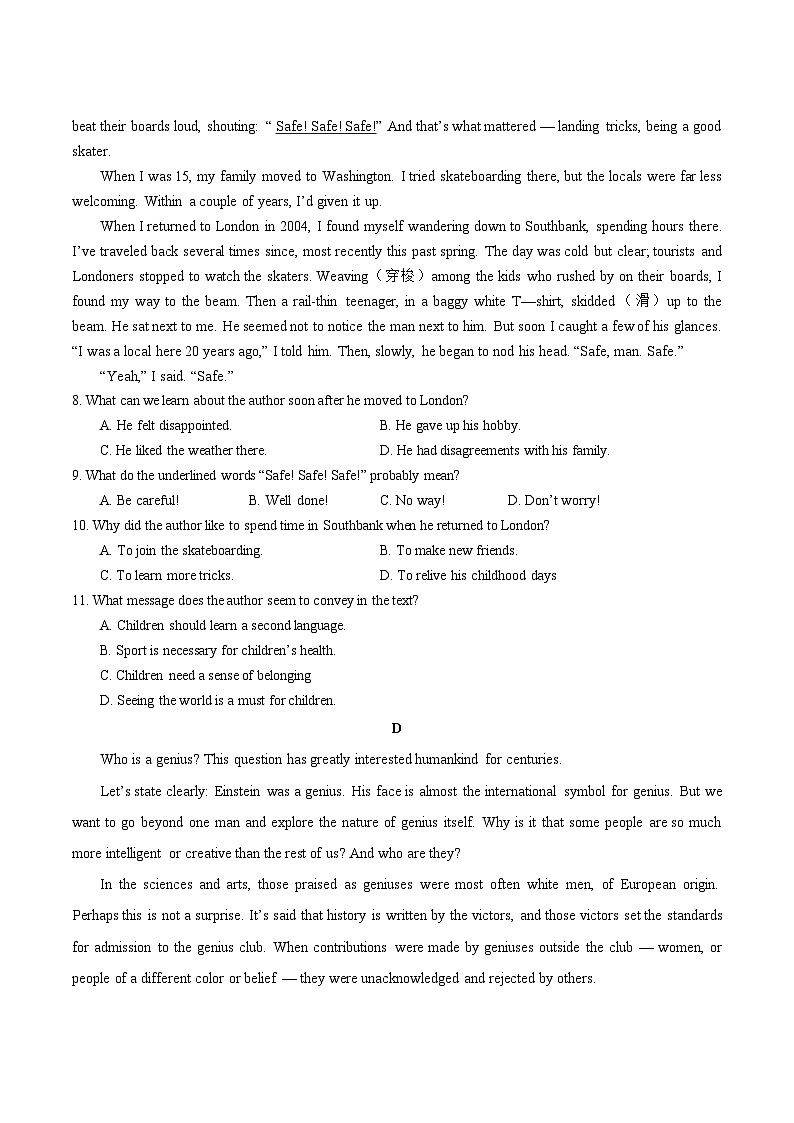 2021年全国甲卷英语高考真题文档版（含答案）03