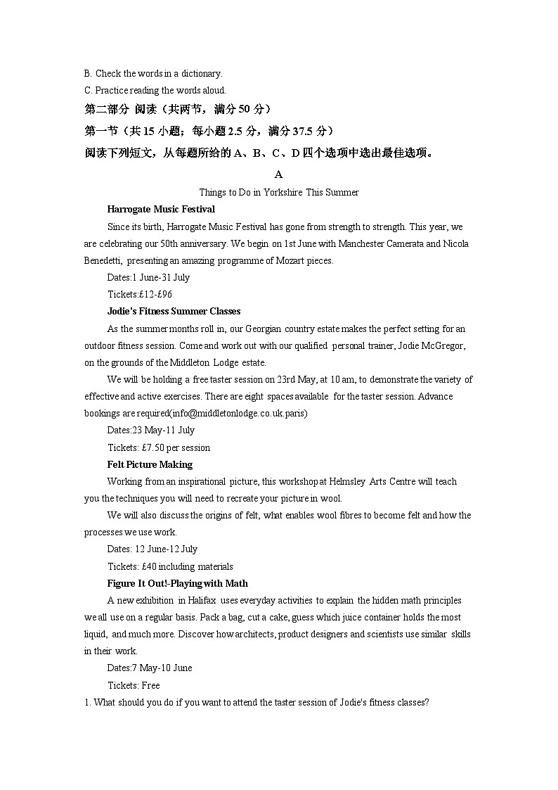 2021年新高考全国Ⅱ卷英语高考真题（原卷版+解析版）03