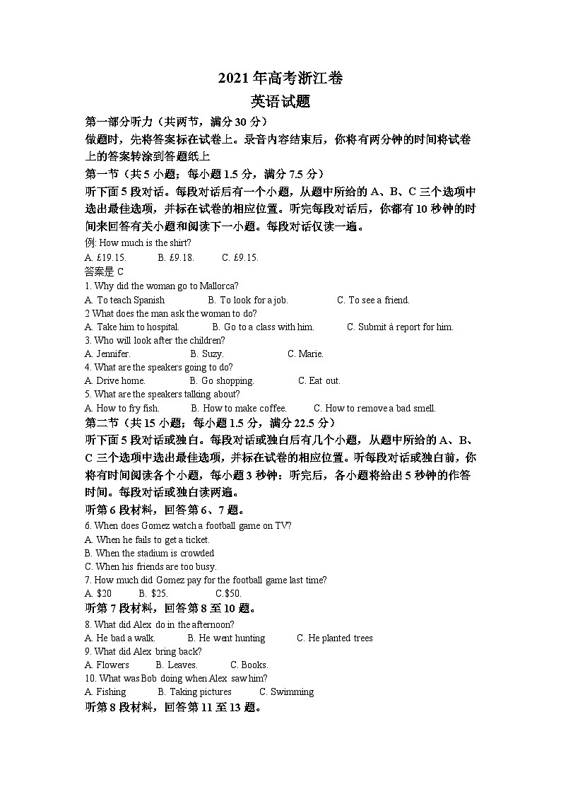 2021年新高考浙江英语高考真题（原卷版+解析版）01