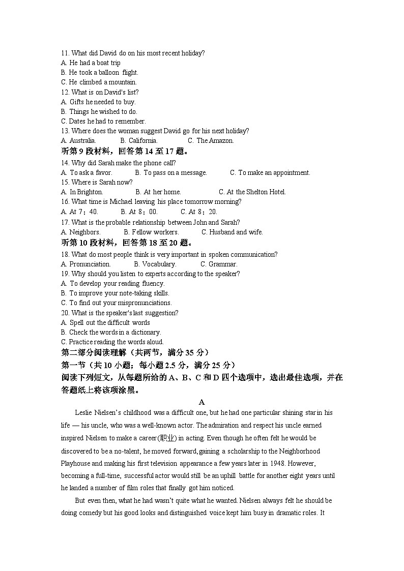 2021年新高考浙江英语高考真题（原卷版+解析版）02