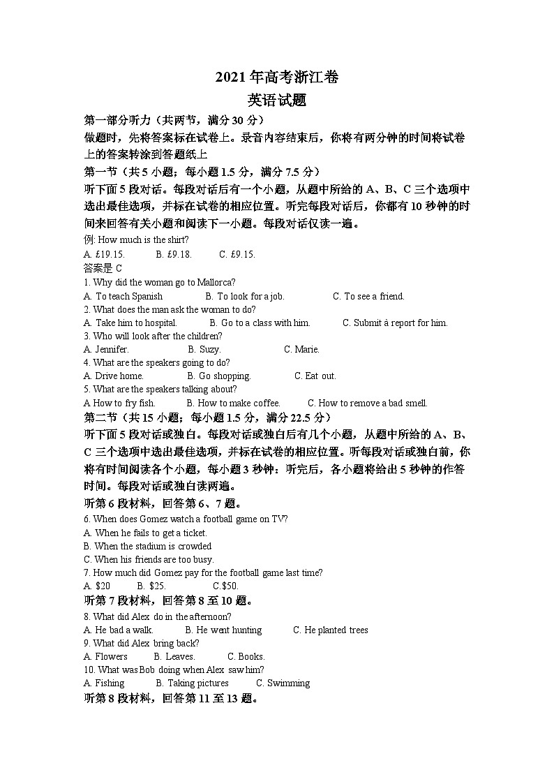 2021年新高考浙江英语高考真题（原卷版+解析版）01