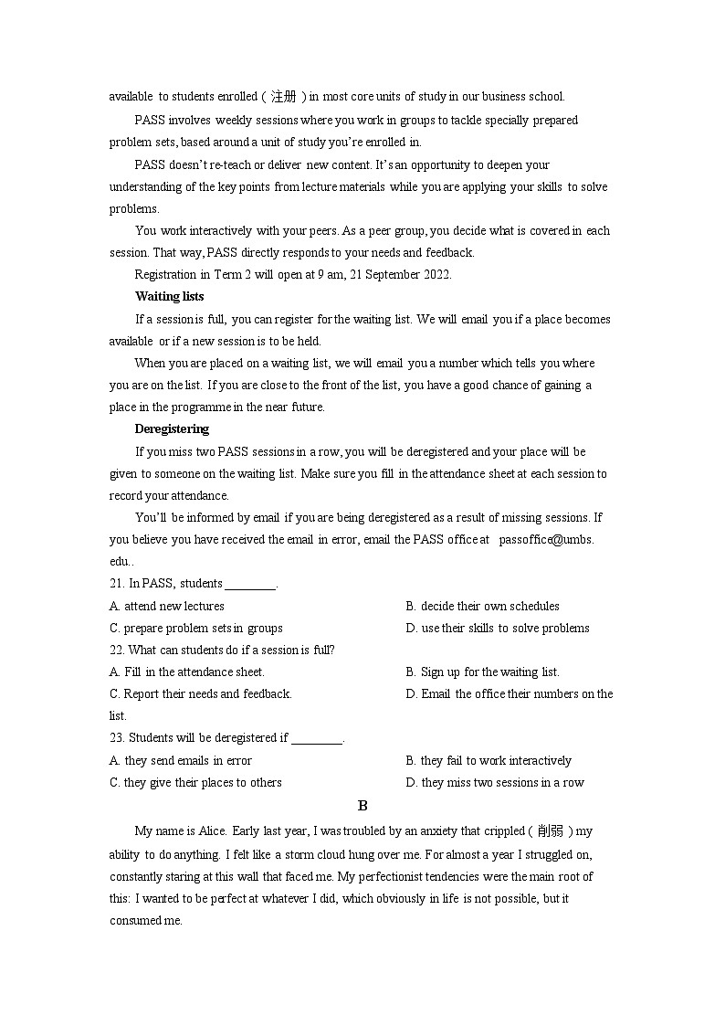 2022年北京高考英语真题（原卷版+解析版）03