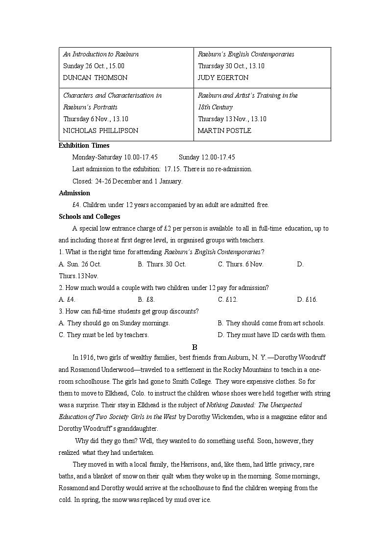 2022年全国乙卷英语高考真题（原卷版+解析版+听力音频）03