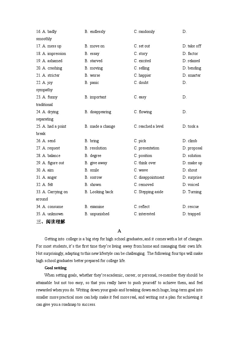 2022年天津高考英语真题（原卷版+解析版）03