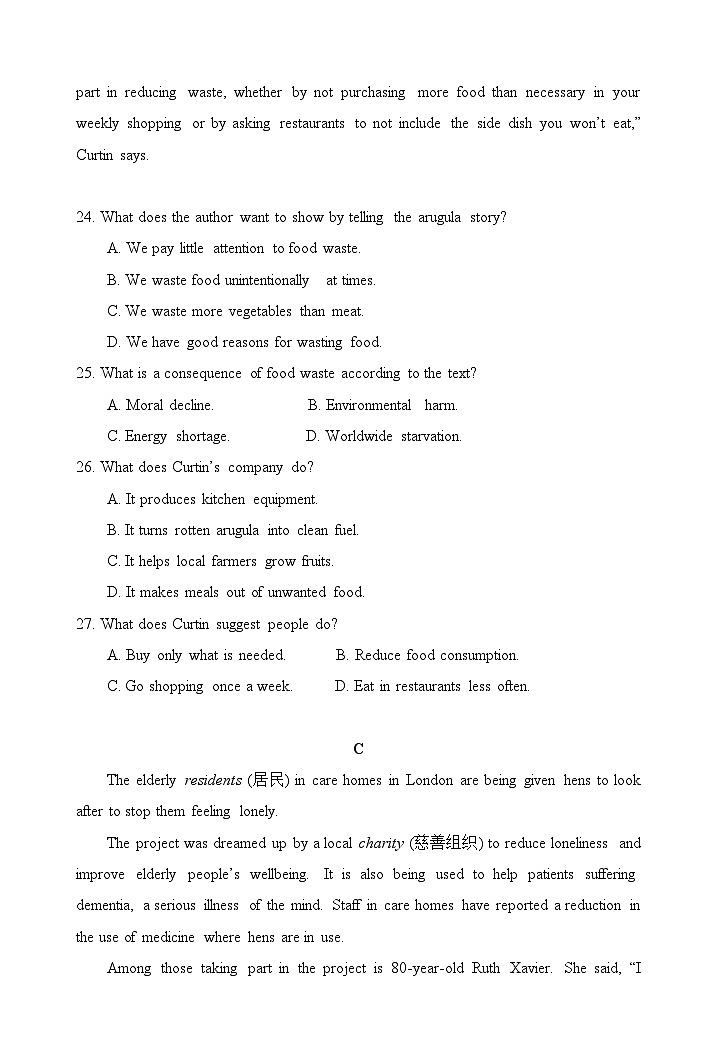 2022新高考Ⅰ卷英语高考真题（含答案）03