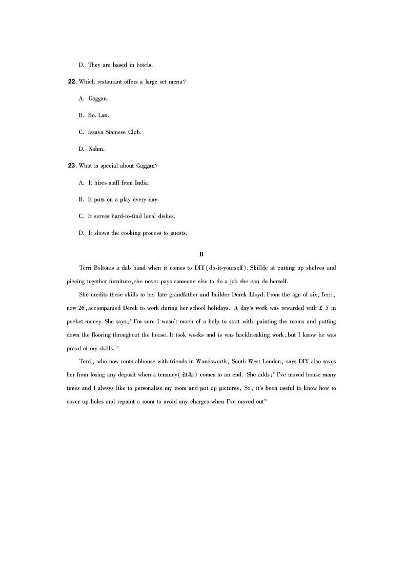 2023年全国甲卷高考英语真题（图片版含答案）02