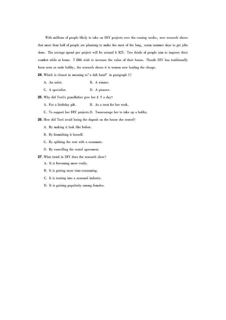 2023年全国甲卷高考英语真题（图片版含答案）03