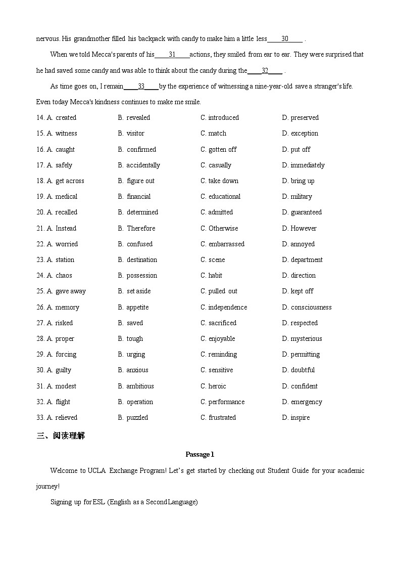 2023年天津卷高考英语真题（答案版）03