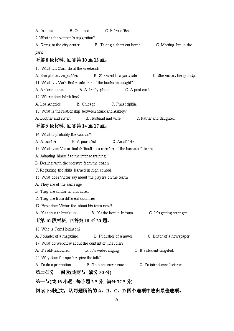 2023年新高考Ⅱ卷高考英语真题（答案版）02