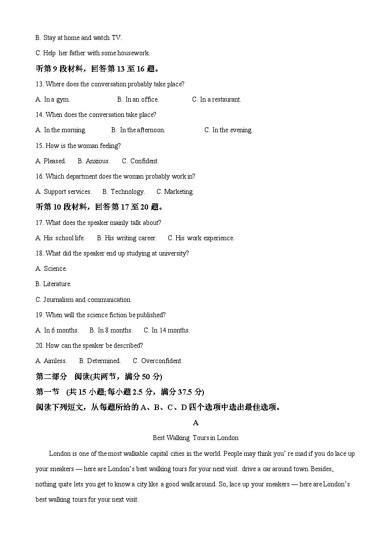 湖北省老河口市第一中学2024-2025学年高二上学期开学摸底考试英语试题（原卷版+解析版）03