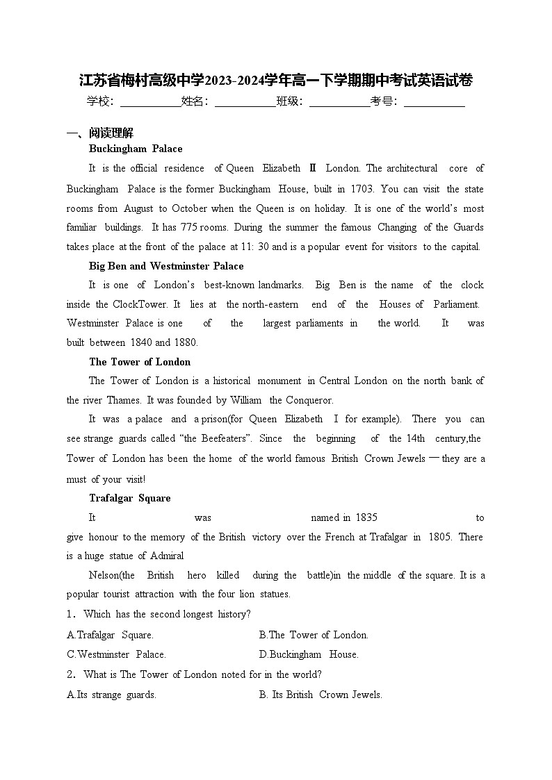 江苏省梅村高级中学2023-2024学年高一下学期期中考试英语试卷(含答案)第1页