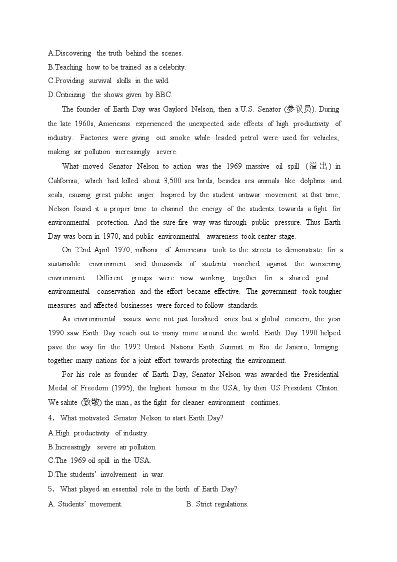 辽宁省大连市2023-2024学年高一下学期7月期末考试英语试卷(含答案)02