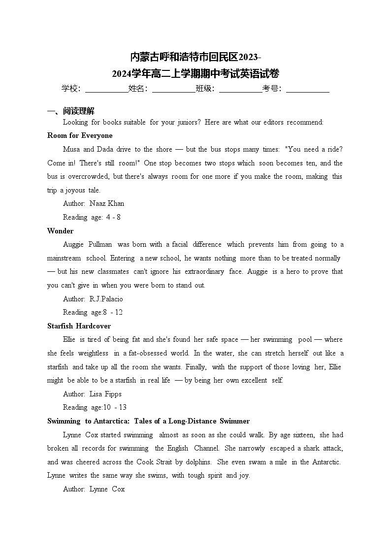 内蒙古呼和浩特市回民区2023-2024学年高二上学期期中考试英语试卷(含答案)01