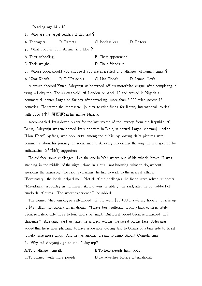 内蒙古呼和浩特市回民区2023-2024学年高二上学期期中考试英语试卷(含答案)02